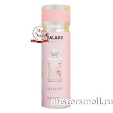 Дезодорант Galaxy Concept Delight Pour Femme 200 ml