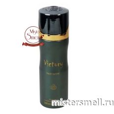Дезодорант Fragrance World Victory Pour Homme 200 ml (ОАЭ)