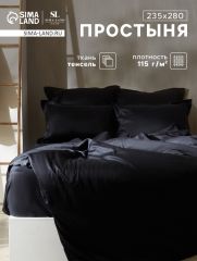 ЦЕНА ЗА 3 ШТ! Простыня евро-макси SL Home Tencel, 235×280 см, чёрная, тенсель