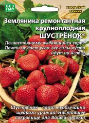 Клубника/землян. Шустренок Ур.Дач