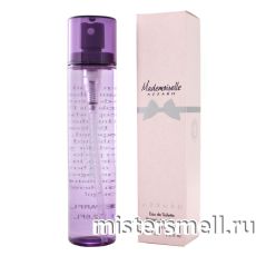 Ручки 80 мл. Azzaro Mademoiselle Azzaro