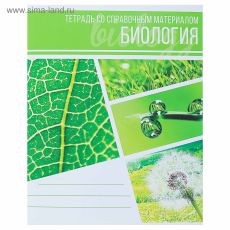 3941442 Тетрадь предметная «Коллаж», 48 листов в клетку «Биология»