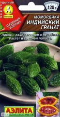 Момордика Индийский Гранат