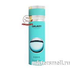 Дезодорант Galaxy Concept Aqua Pour Homme 200 ml