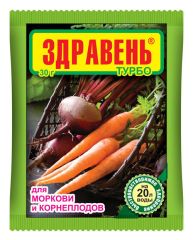 Здравень морковь и корнеплоды 1532