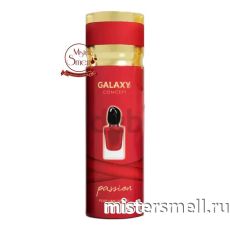 Дезодорант Galaxy Concept Passion Pour Femme 200 ml