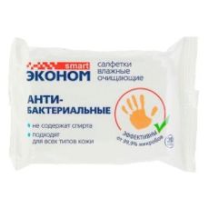 SmartЭконом Вл.салф. 20шт Антибак. белые (5188) SmartЭконом