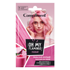 Смываемый красящий бальзам для волос Compliment Oh My Flamingo Розовый 25 ml