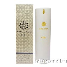 Ручки 45 мл. Amouage Ciel Woman