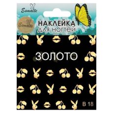 Наклейки для дизайна ногтей Esmalte B 18 золото