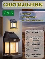 25/04-0354