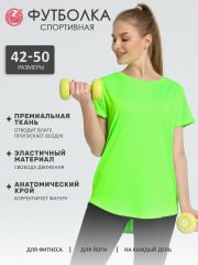 271593 Апрель Футболка ярко-салатовый
