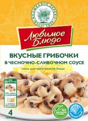 ВД ЛЮБИМОЕ БЛЮДО 