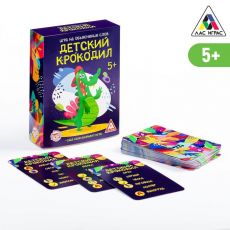 1320770 Игра «Детский Крокодил» на объяснение слов, 70 карт, 5+