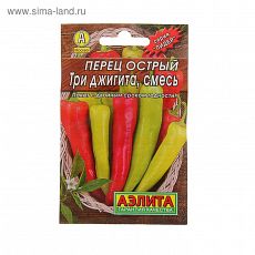 ЦЕНА ЗА 10 ШТ! 2176157 Семена Перец "Три джигита" острый, смесь, 0,3 г