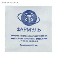 ЦЕНА ЗА 100 ШТ! 5617394 Салфетка спиртовая антисептическая 