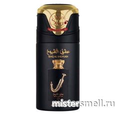 Дезодорант Lattafa Pride Ishq Al Shuyukh Gold 250 ml