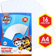 4437467 Картон односторонний немелованный, А4, 16 л., 220г/м2