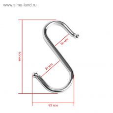 ЦЕНА ЗА 10 ШТ! 4770797 Крючок L=6, d=3,5 мм, цвет хром