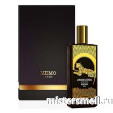 Высокого качества Memo - African Leather, 75 ml