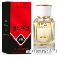 Элитный парфюм Bea