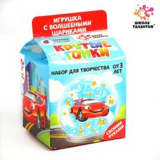 4545754 Набор для творчества «Волшебный шар с гидрогелем: крутые гонки»