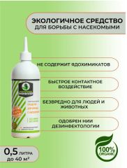 ЭКОКИЛЛЕР флакон 500мл от КЛОПОВ