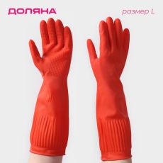 2369316 Перчатки хозяйственные латексные Доляна, размер L, 38 см, длинные манжеты, 100 гр, цвет красный
