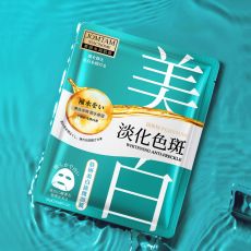 Маска для лица JOMTAM anti-freckle от веснушек и пигментных пятен, 3 шт