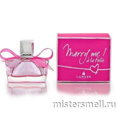 Lanvin - Marry Me a la Folie, 75