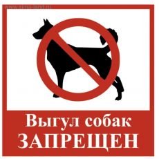 4760685 Табличка 