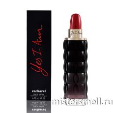 Cacharel - Yes I Am, 75 ml