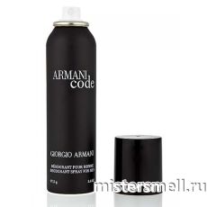 Дезодорант Giorgio Armani Armani Code for Men