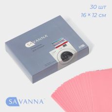 10146183 Пластины для стирки цветного белья SAVANNA, 30 штук, цвет розовый