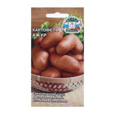 ЦЕНА ЗА 2 ШТ! 9428662 Семена Картофель 