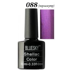 Шеллак Bluesky № 088 10 ml NEW