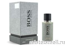 Fragrance World Hugo Boss Boss Bottled, 67 ml