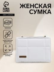 Сумка женская на магните, цвет белый