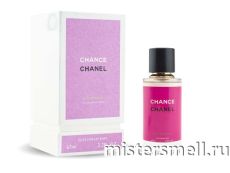 Fragrance World Chanel Chance Eau Fraiche, 67 ml