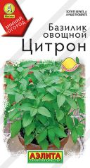 Базилик Цитрон Аэлита