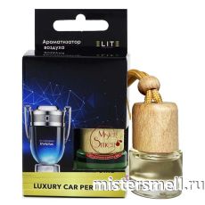 Авто парфюм ELITE Paco Rabanne Invictus 54 8 ml