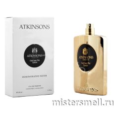 Тестер Atkinsons Oud Save The Queen