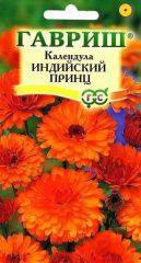 Календула Индийский Принц бронз-ор