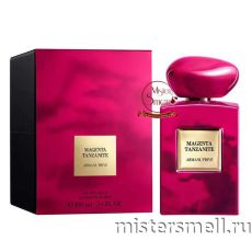 Высокого качества Giorgio Armani - Magenta Tanzanite, 100 ml