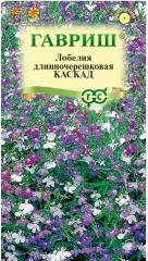Лобелия ампельная Каскад Гавриш
