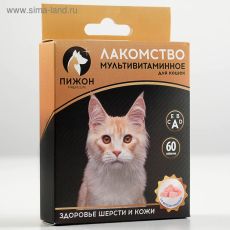 4645273 Лакомство для кошек 