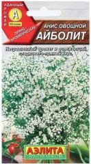 Анис Айболит овощной