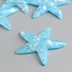 ЦЕНА ЗА 4 ШТ! 5100837 Декор для творчества пластик "Морская звезда" фольга 4,8х4,7 см