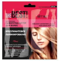 96593 Vitex THE BEST. Несмываемая сыворотка-бустер для волос БРИЛЛИАНТОВОЕ ЛАМИНИРОВАНИЕ, саше 2х7мл