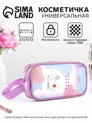 Косметичка на молнии для бассейна, с ручкой, с принтом, сиреневая